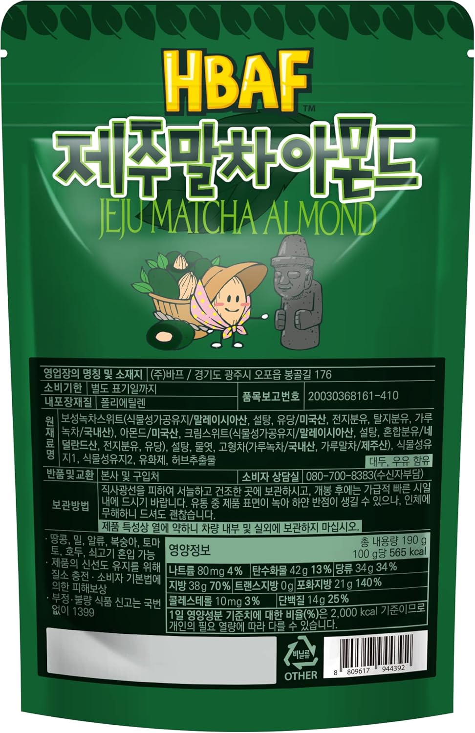 Jeju Matcha Almond